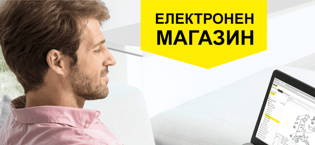 Контакти